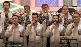 گروه تواشیح محمد رسول الله ص 2